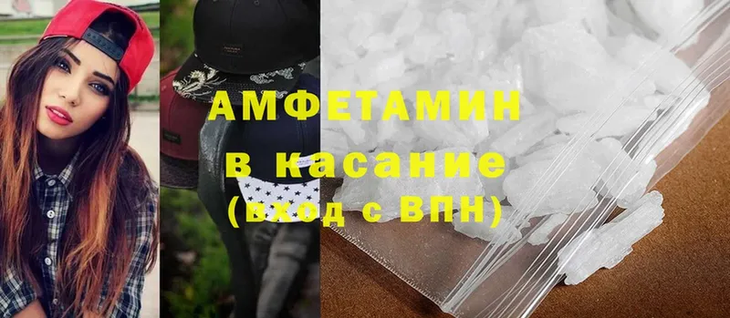 АМФЕТАМИН Premium  Кингисепп 