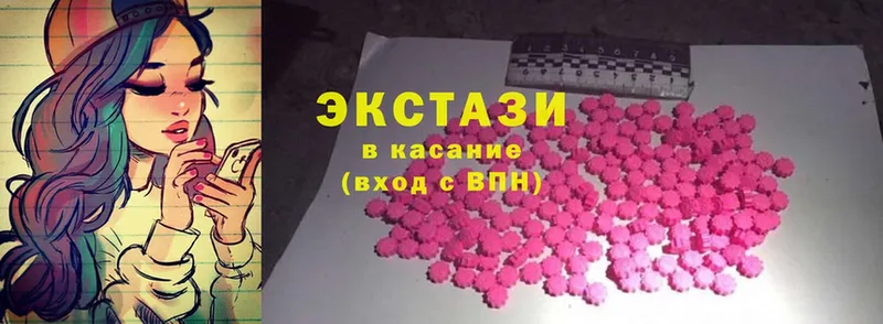 закладки  мориарти как зайти  Ecstasy диски  Кингисепп 