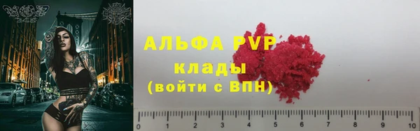 меф VHQ Бугульма