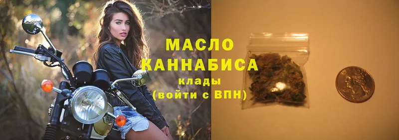 ТГК Wax  Кингисепп 